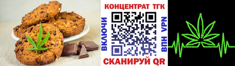 Еда ТГК конопля  гидра зеркало  Карасук 
