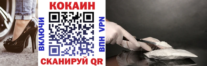 КОКАИН Fish Scale  Карасук 