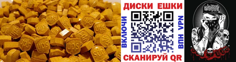 даркнет сайт  Карасук  ЭКСТАЗИ mix 