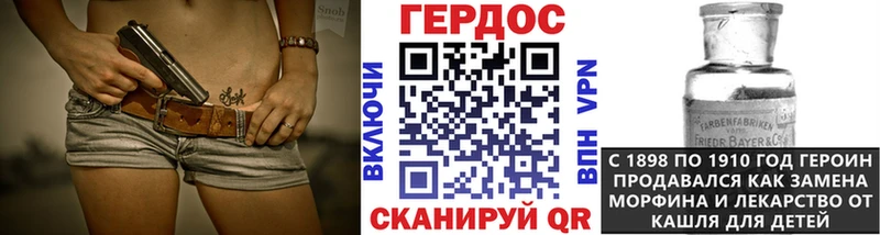 ГЕРОИН белый  kraken ссылки  Карасук 