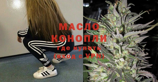 мяу мяу мука Волоколамск