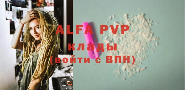 крисы Волосово