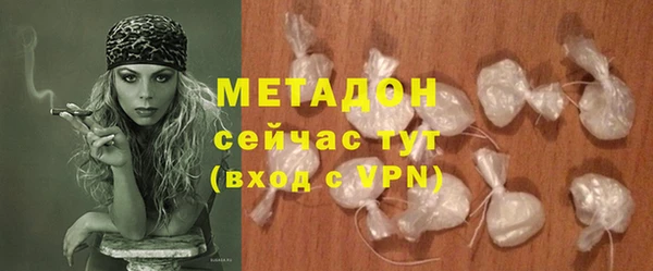 мефедрон VHQ Вяземский