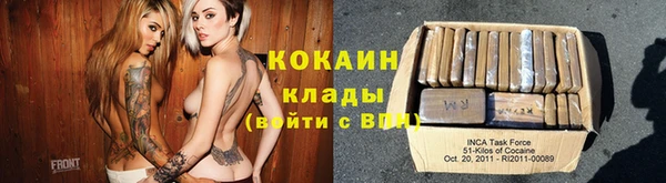 мефедрон VHQ Вяземский