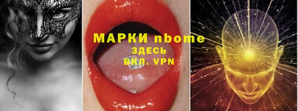 крисы Волосово