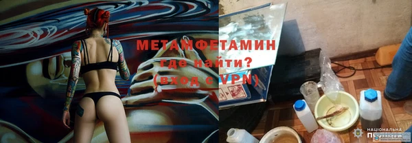мяу мяу мука Волоколамск