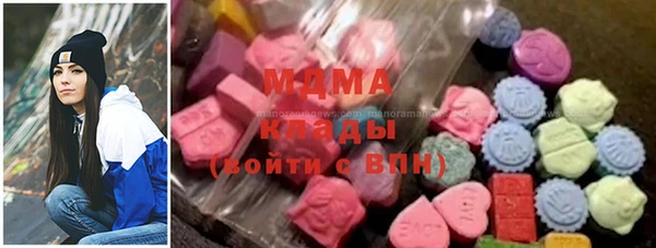 ПСИЛОЦИБИНОВЫЕ ГРИБЫ Володарск
