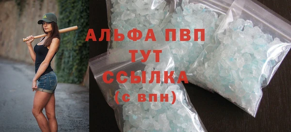 мефедрон VHQ Вяземский