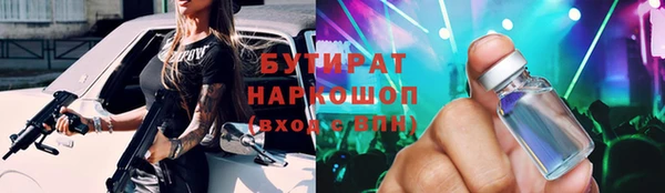 мефедрон VHQ Вяземский