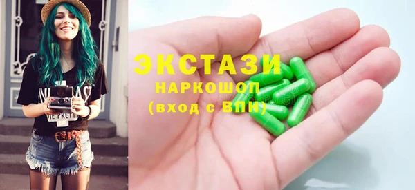 ПСИЛОЦИБИНОВЫЕ ГРИБЫ Володарск