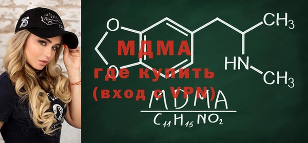 мяу мяу мука Волоколамск
