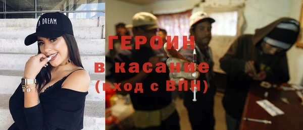 ПСИЛОЦИБИНОВЫЕ ГРИБЫ Володарск