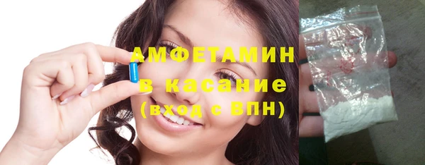 ПСИЛОЦИБИНОВЫЕ ГРИБЫ Володарск