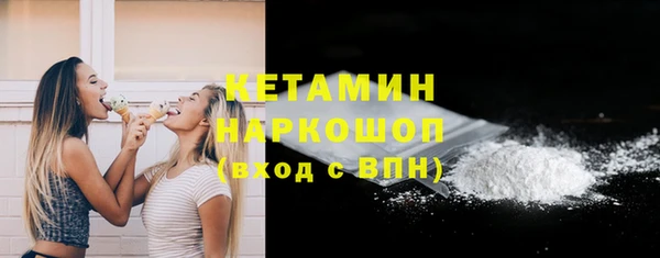 амфетамин Вязники