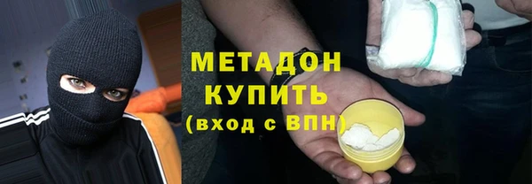 ПСИЛОЦИБИНОВЫЕ ГРИБЫ Володарск