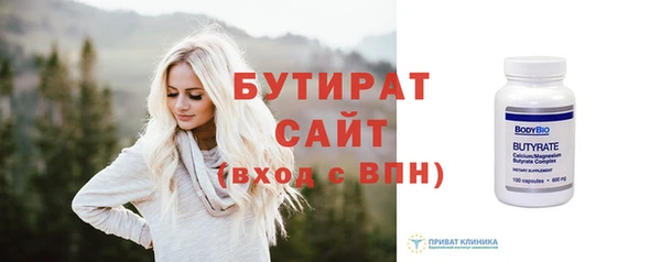 мяу мяу мука Волоколамск