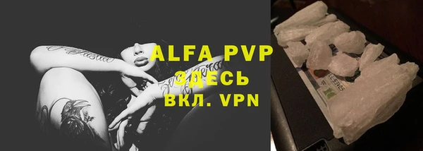 амфетамин Вязники