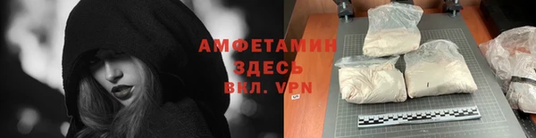 амфетамин Вязники