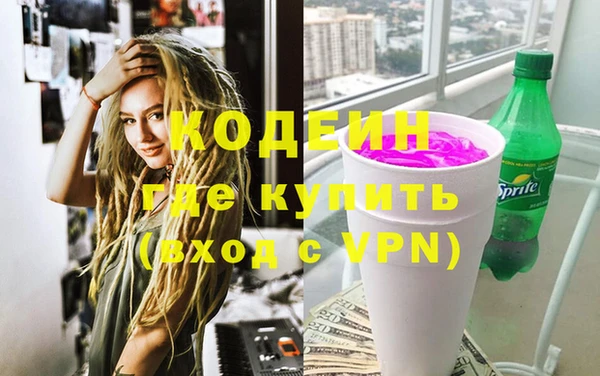 мяу мяу мука Волоколамск