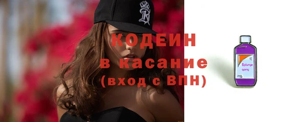 крисы Волосово