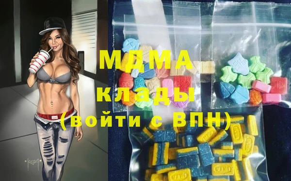 мяу мяу мука Волоколамск