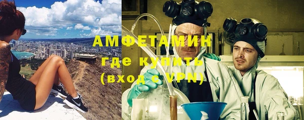 мефедрон VHQ Вяземский