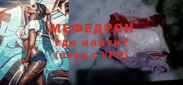 крисы Волосово