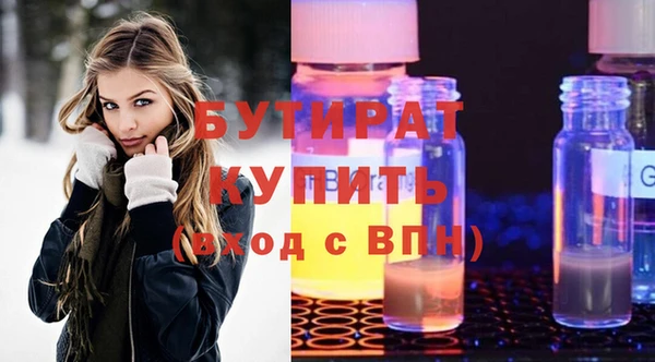 ПСИЛОЦИБИНОВЫЕ ГРИБЫ Володарск