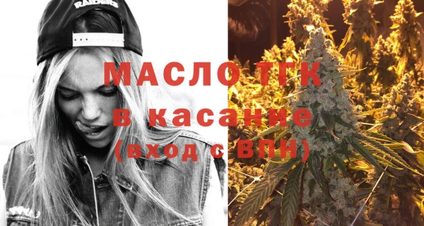 мяу мяу мука Волоколамск