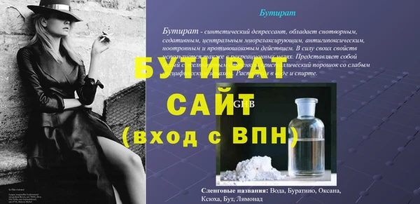 ПСИЛОЦИБИНОВЫЕ ГРИБЫ Володарск