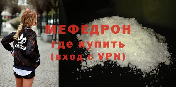 крисы Волосово