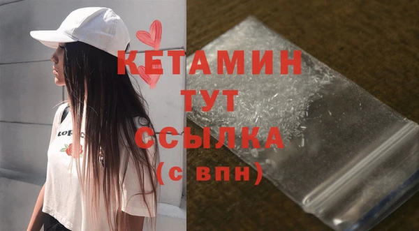 мефедрон VHQ Вяземский