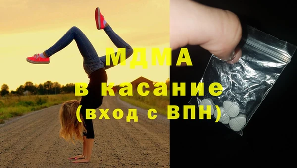 ешки Вязьма