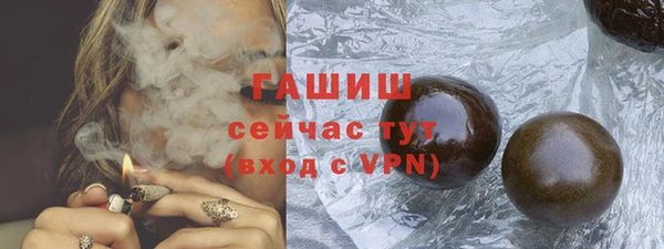ПСИЛОЦИБИНОВЫЕ ГРИБЫ Володарск