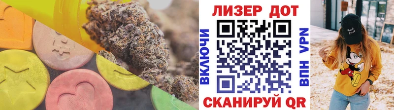 LSD-25 экстази кислота  Карасук 