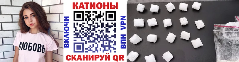 Меф мяу мяу  Карасук 