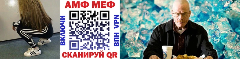 МЕТАМФЕТАМИН кристалл  Карасук 