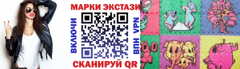 продажа наркотиков  Карасук  Марки N-bome 1500мкг 