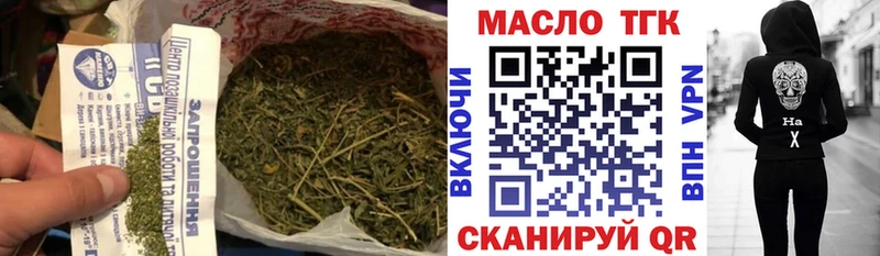 Дистиллят ТГК вейп с тгк цена наркотик Карасук